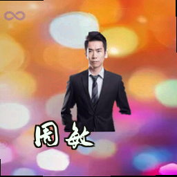 周敏